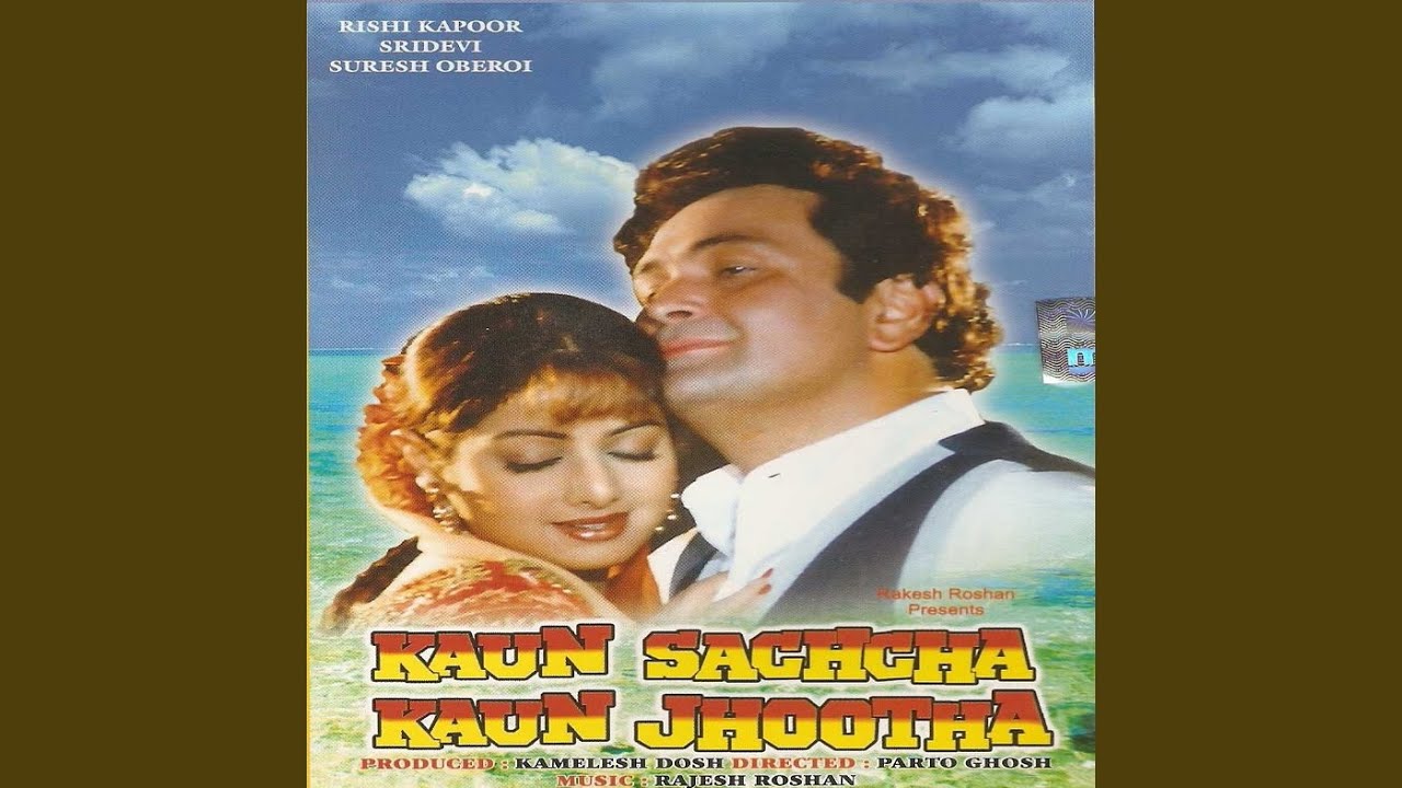 Hum Do Deewane