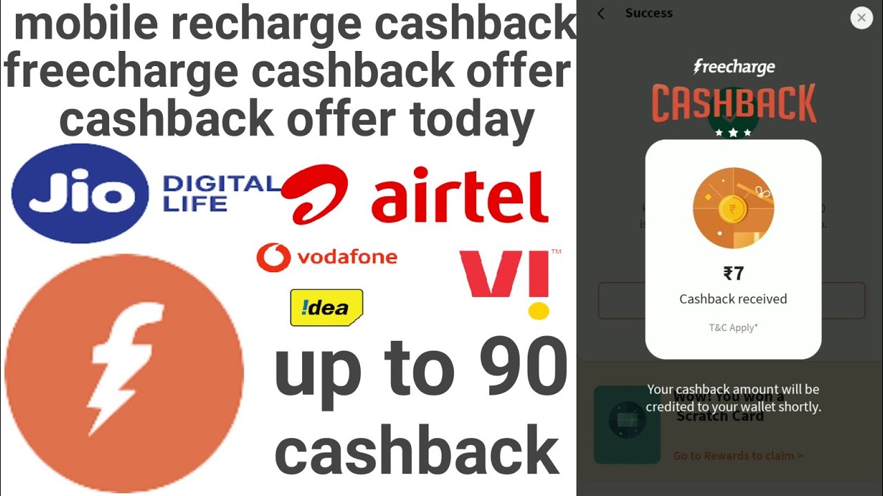 mobile recharge cashback l cashback offer today l freecharge cashback offer