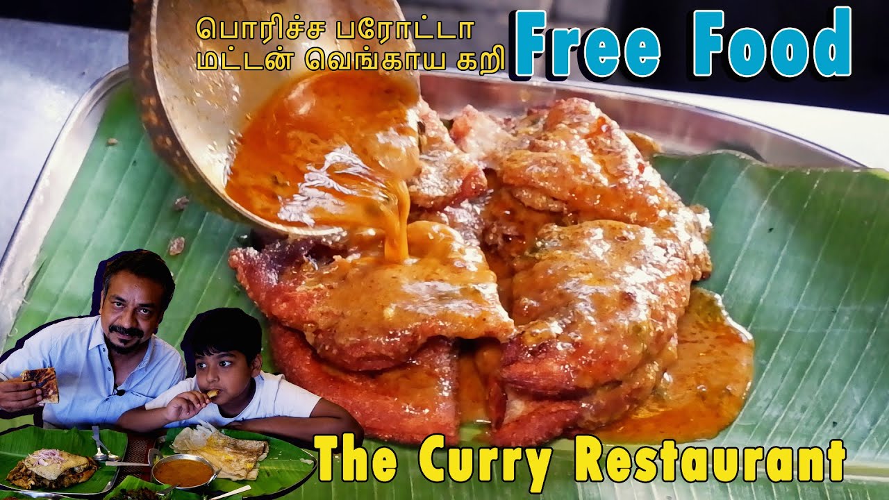 Free Food @ My Favorites Restaurant |பொரிச்ச பரோட்டா மட்டன் வெங்காய கறி |The Curry Restaurant Part-2
