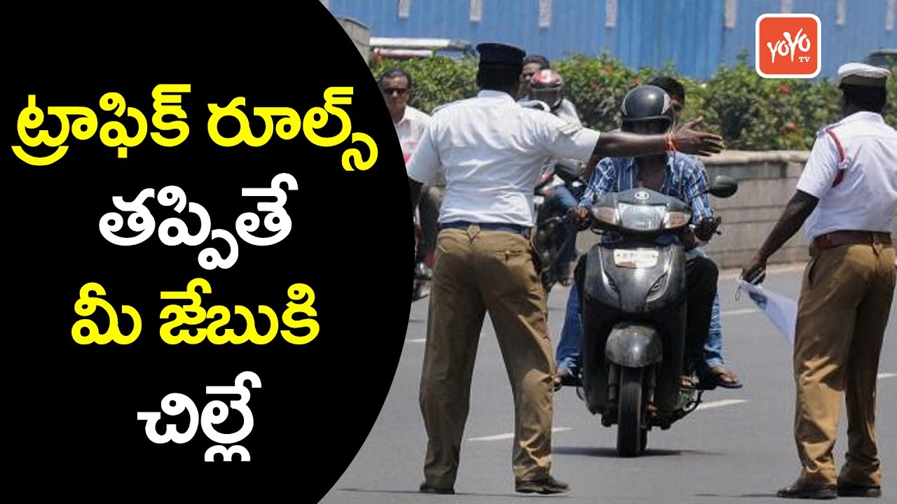Traffic Violation Leads More Penalties | Motor Vehicles Amendment Bill | YOYO NEWS24
