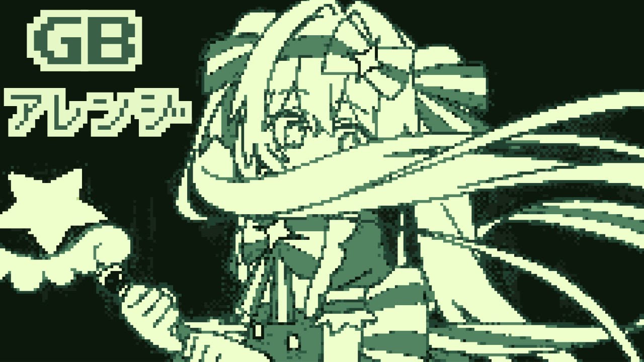 いますぐ輪廻 / 初音ミク なきそ 8bit  ゲームボーイ GB アレンジ chiptune 【Retry Now】