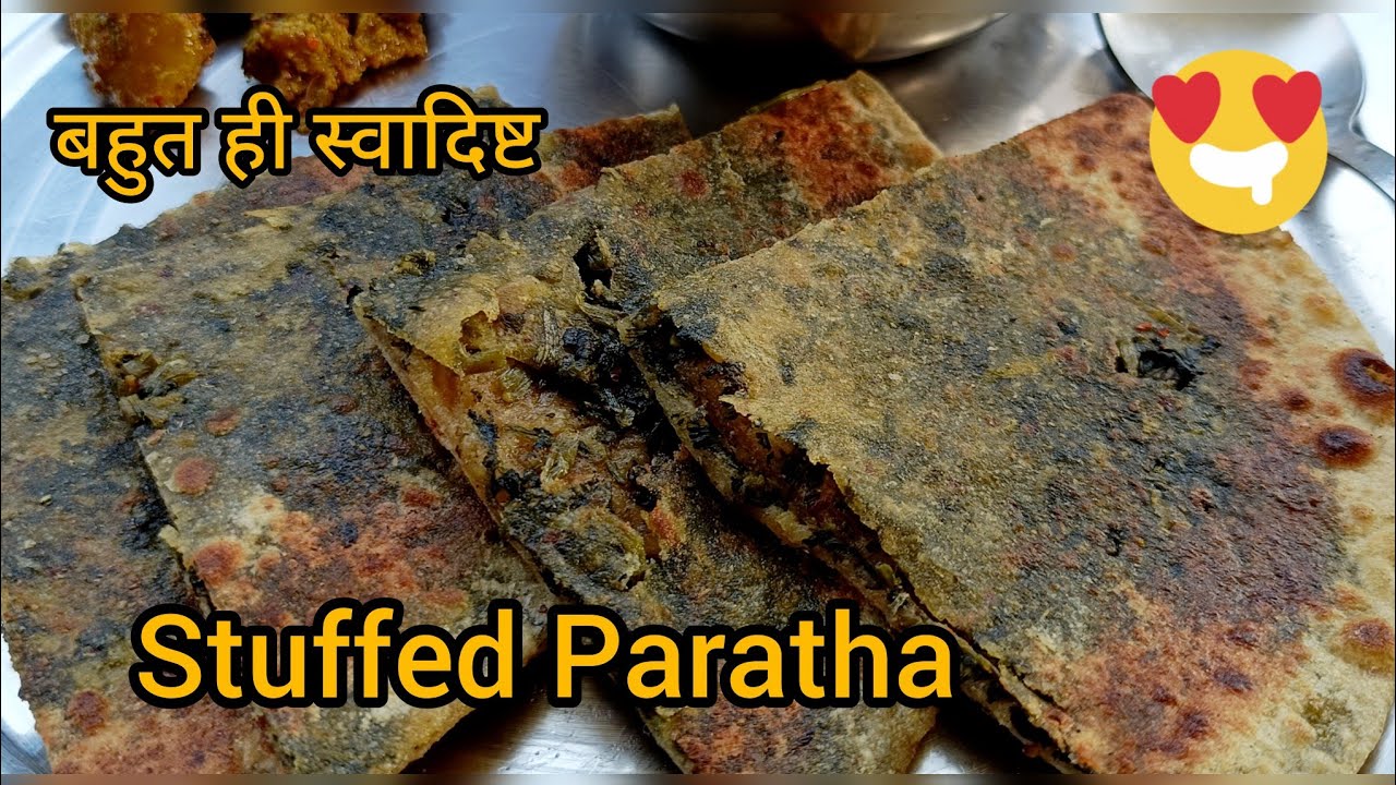 मेथी के मसालेदार क्रिस्पी पराठे/ Stuffed Parathe