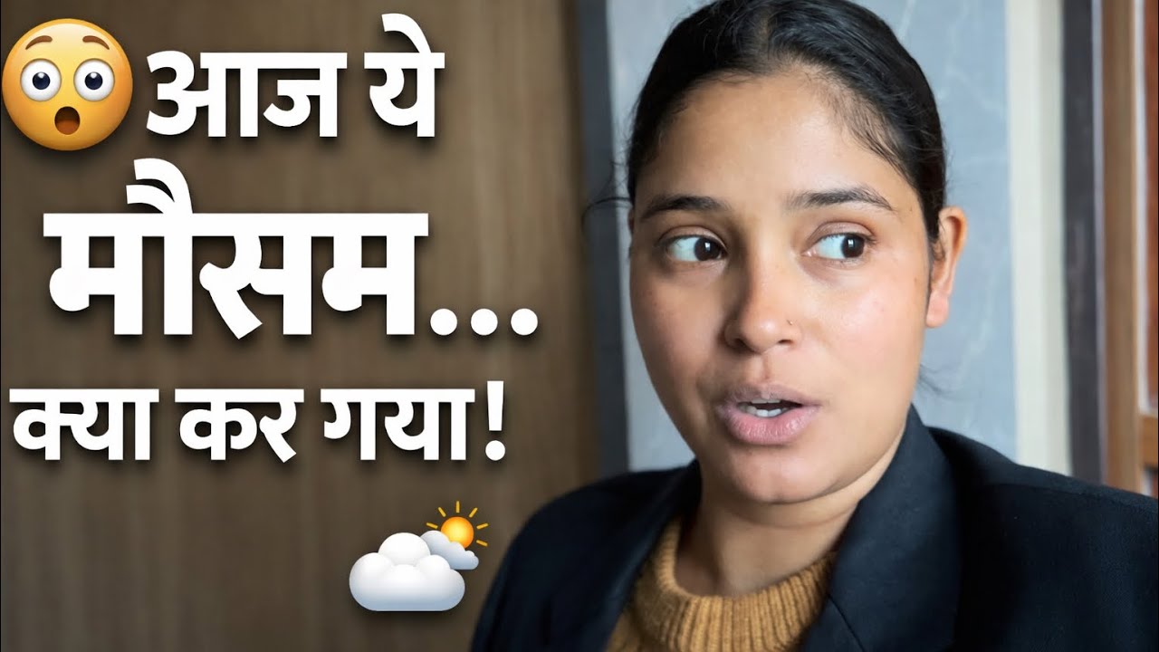 Aaj Ye Mausam Kya Kar Gaya 😱
