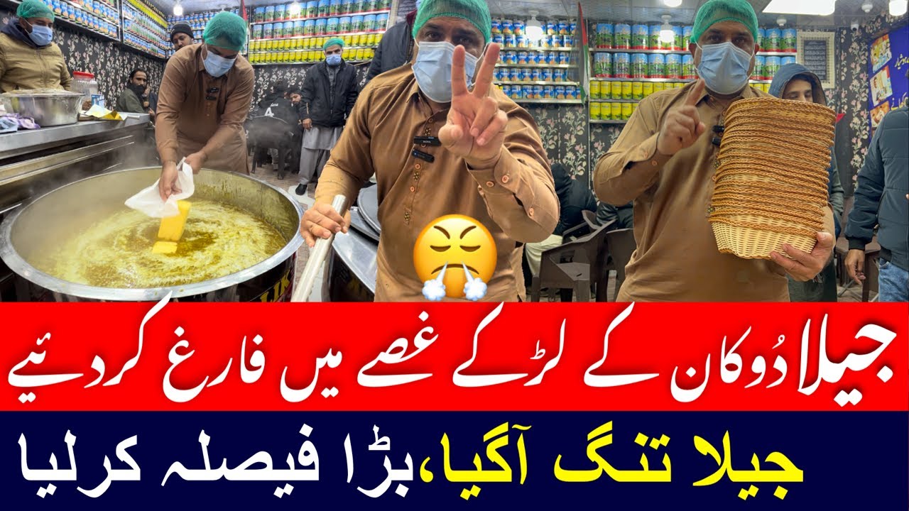 Jheela Dukaan Kay Larko Sy Tang Agya😤Waja Kya Bani??🙄Jeela Food Point New Location Gulberg Lahore