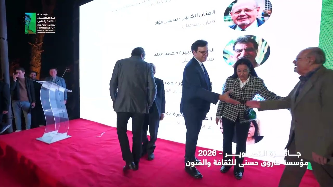 إعلان وتسليم جائزة التصوير من جوائز الفنون – الدورة السابعة 2026