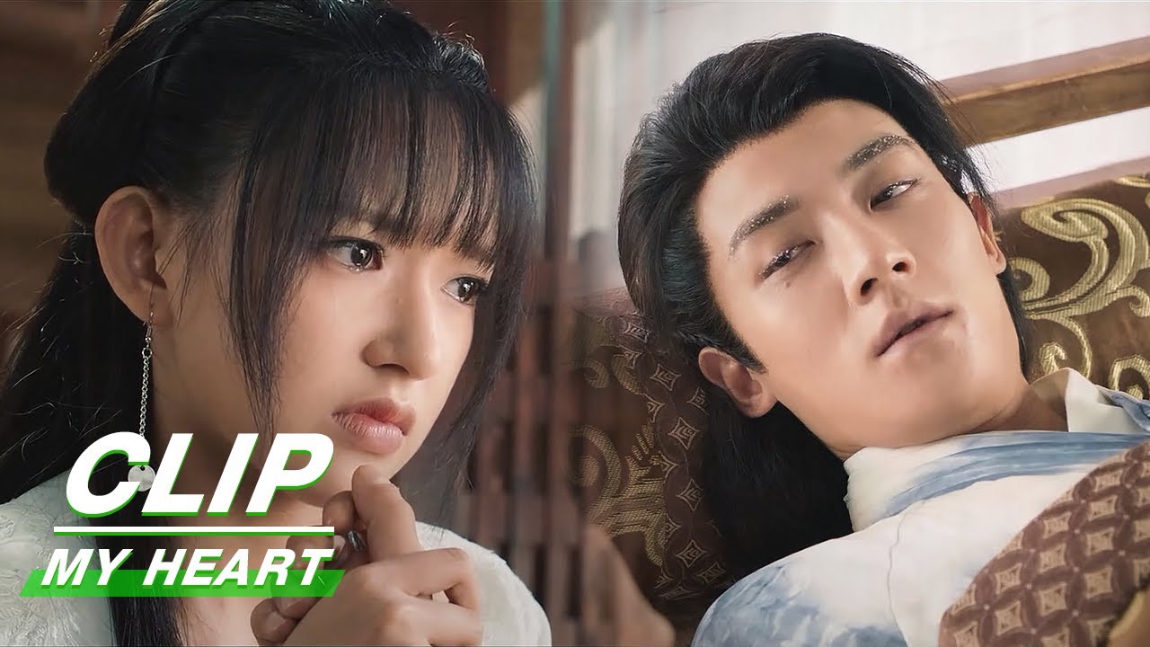 Clip: Qingqing, You Have To Smile | My Heart EP22 | 卿卿我心 | iQiyi
