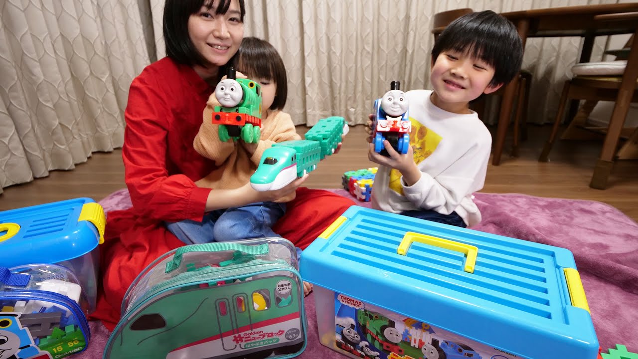 E5系新幹線ときかんしゃトーマスのニューブロックであそんでみた