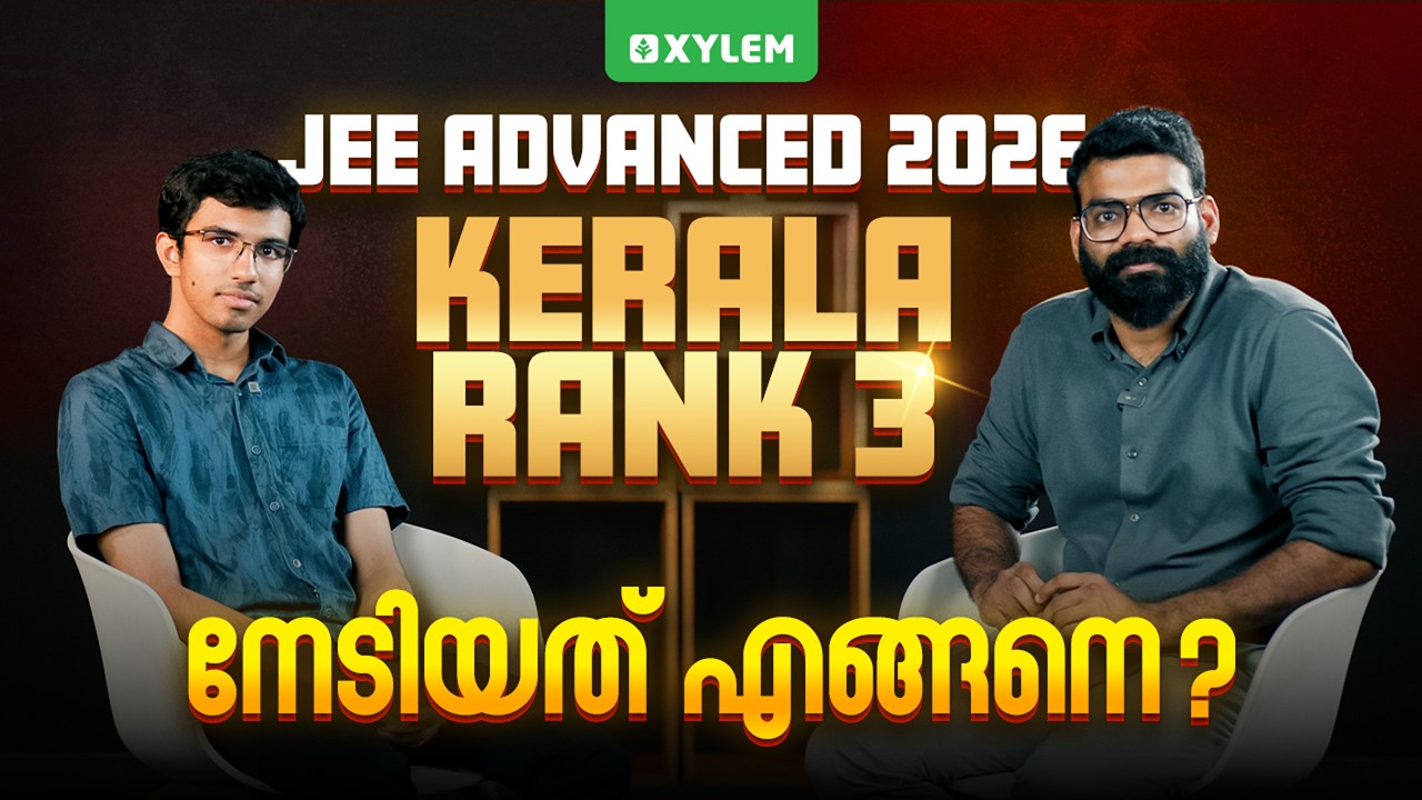 JEE Advanced 2026 - KERALA Rank 3 നേടിയത് എങ്ങനെ? | Xylem JEEnius