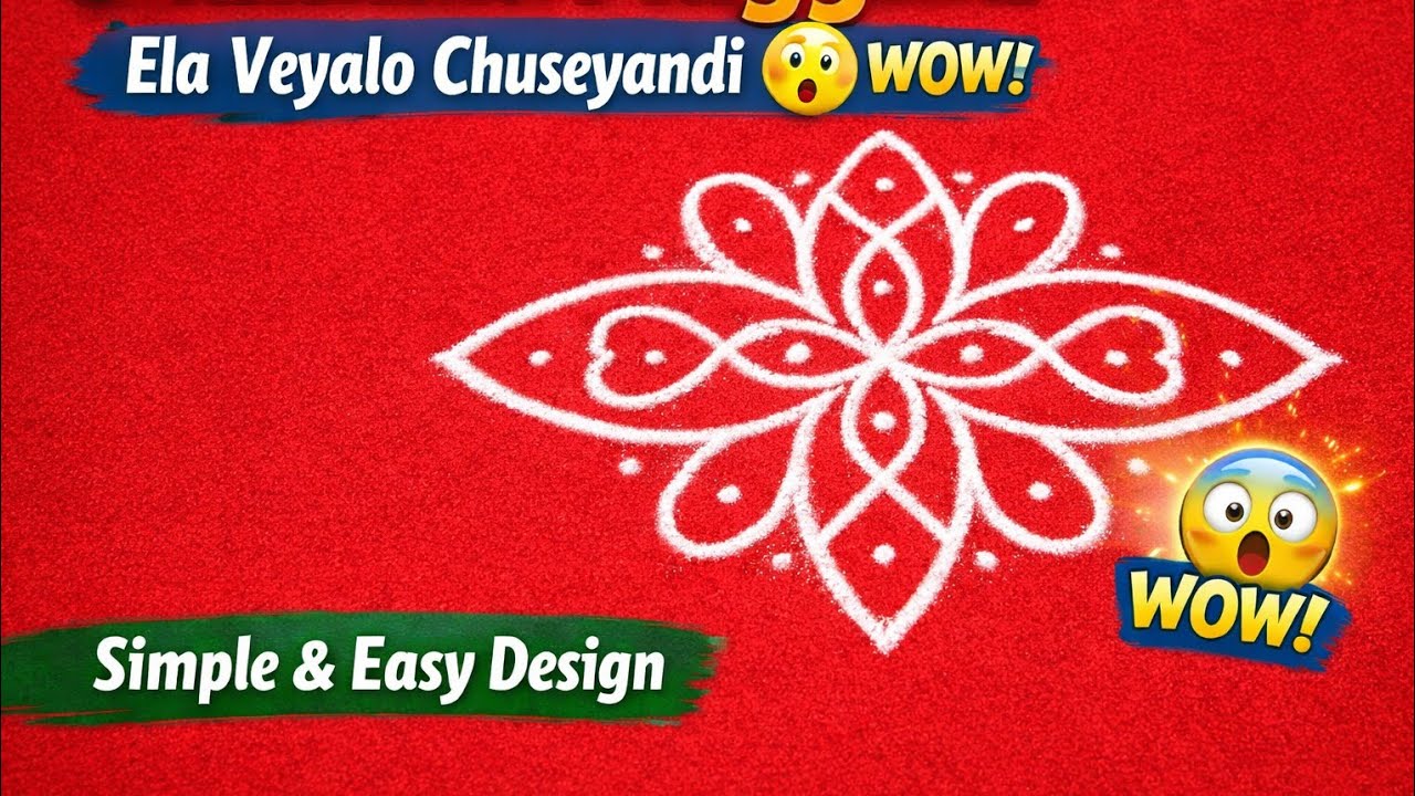 Simple But Super Beautiful 😲 | Chukkala Muggulu | Easy Method