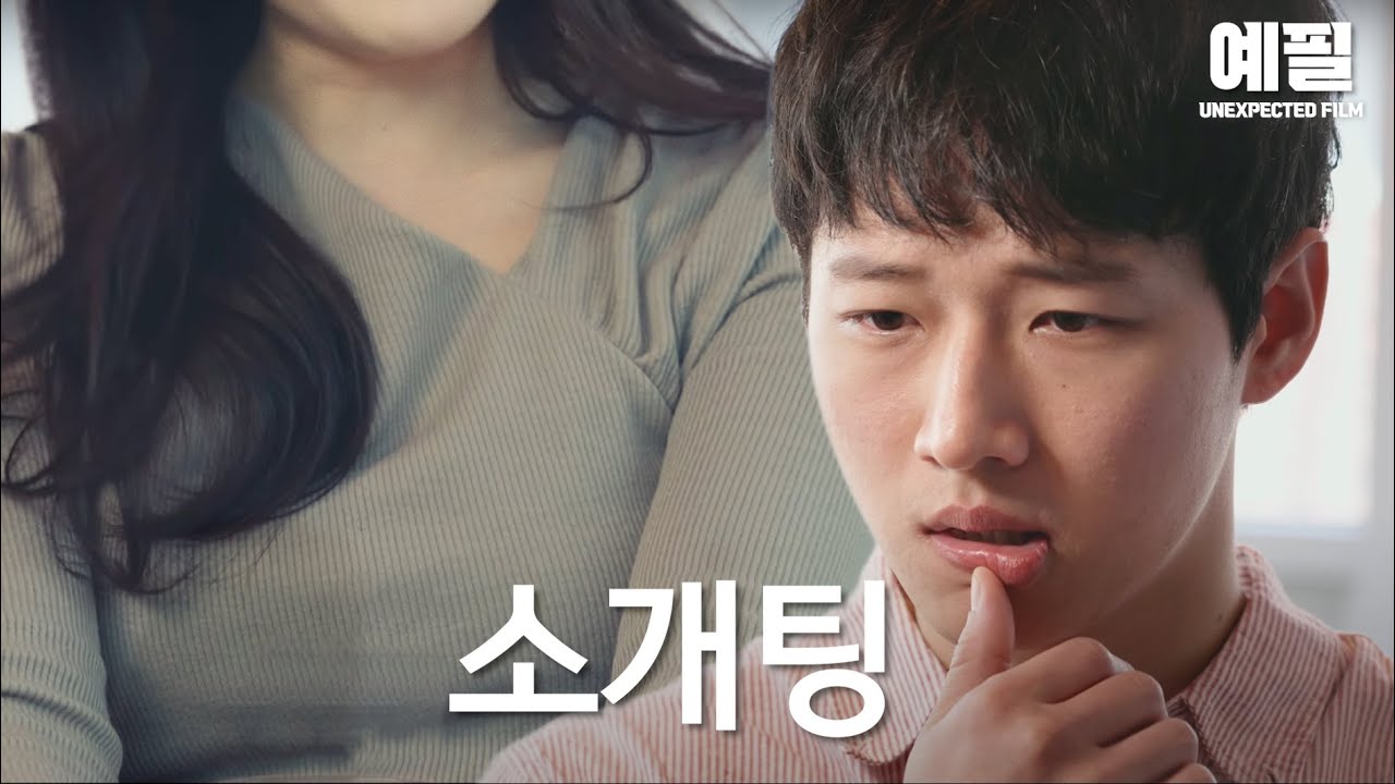 유전이래 자연산, 내가 봤어