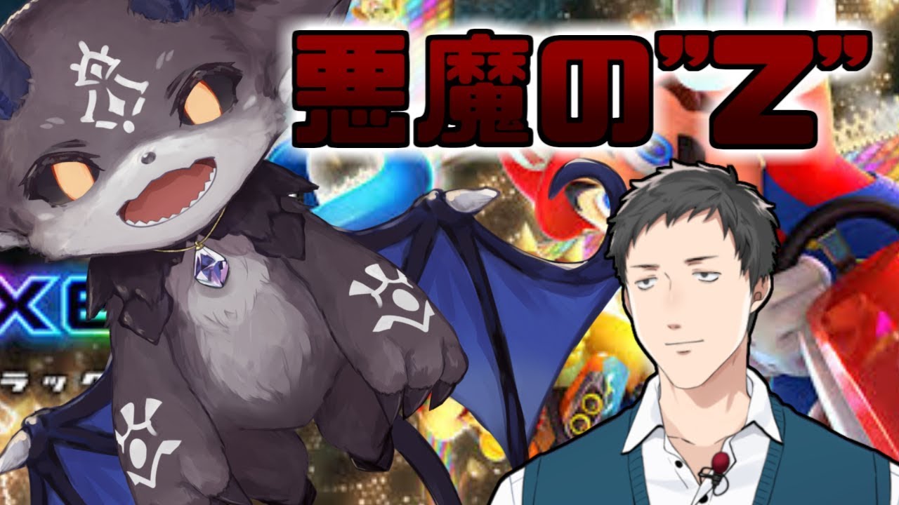 【マリオカート8DX】おそろしい