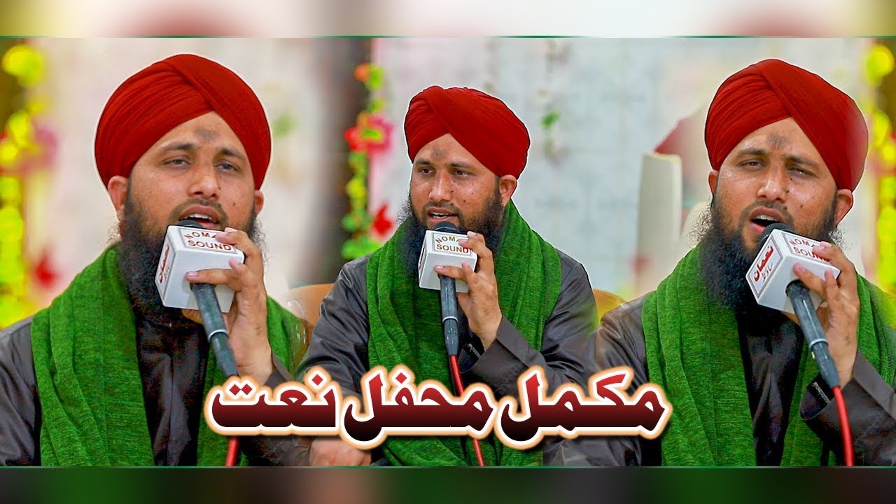 Asad Attari New Naats 2019 - Complete Mehfil e Naat 2019 - Asad Attari - Ali Production 2019