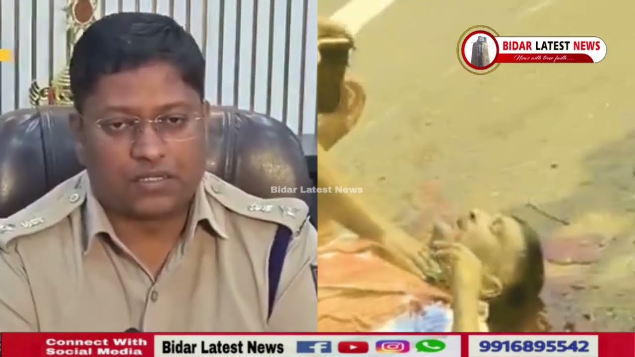 Fatal Chinese Manja Accident In Bidar District: Victim Tried To Call Daughter Before Dying