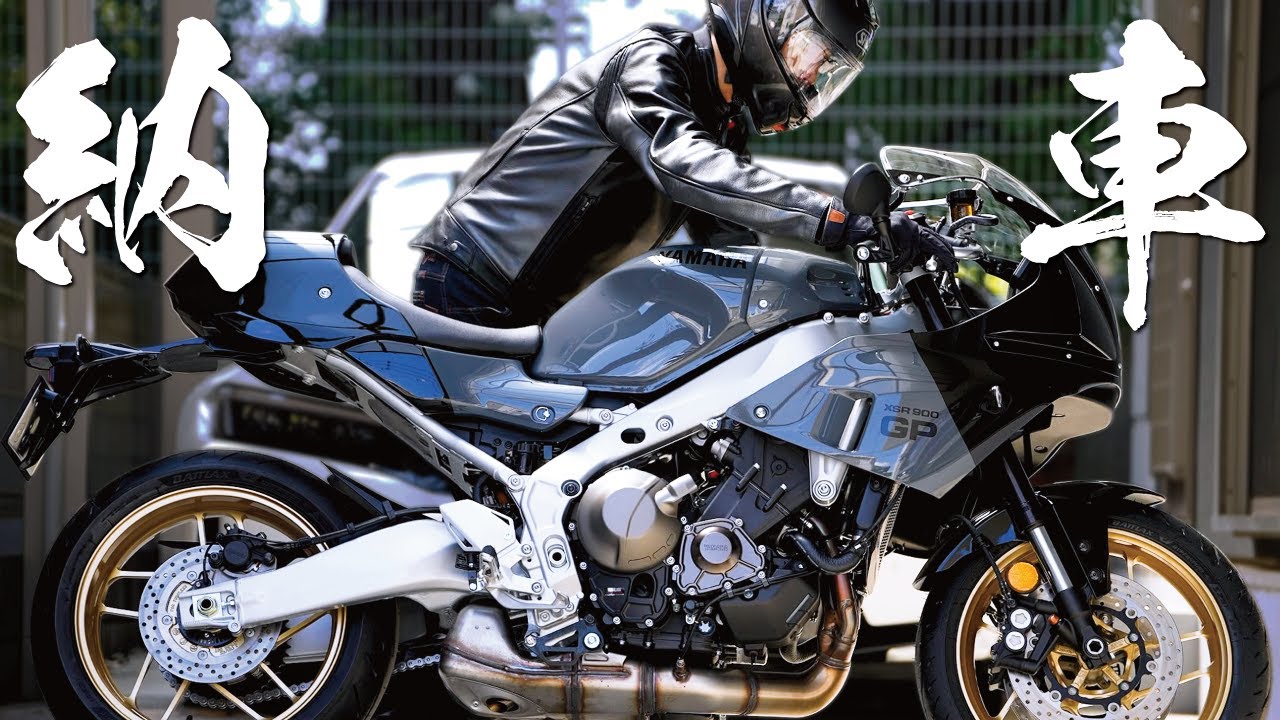 【XSR900GP 納車】最初のカスタムはホイールを替えました。