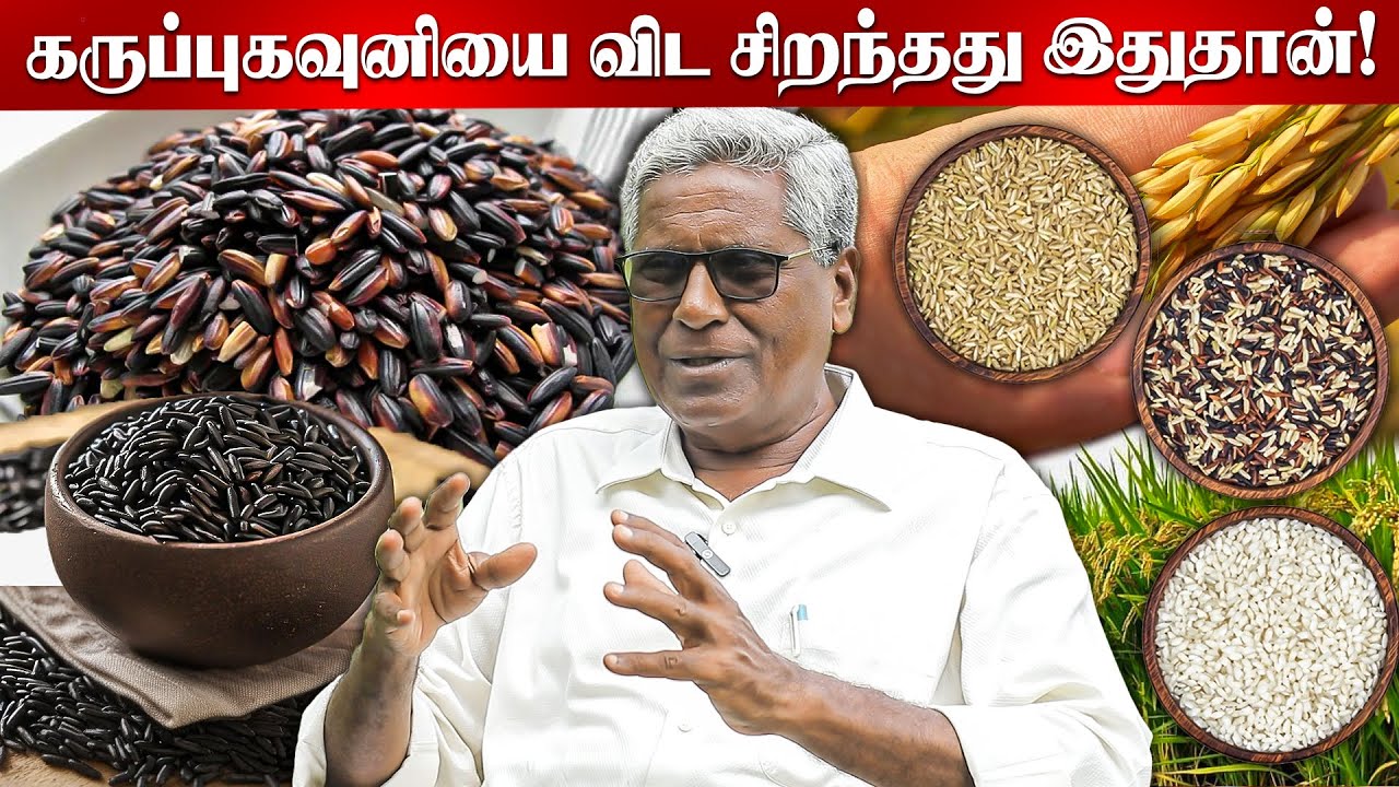 நோயின்றி வாழ இதுதான் ஃபார்முலா! K Siddhar | Naturopathy | OSB