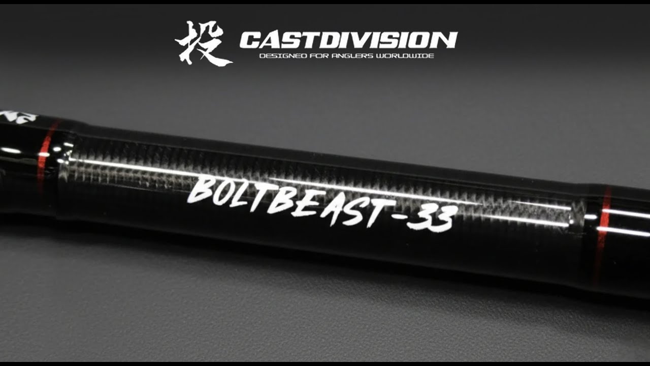 多一節【玩出花‼️】Cast Division BoltBeast-33 試用報告（兩把竿子輕鬆組出十個模式以上） #半殺 #路亞 #釣魚