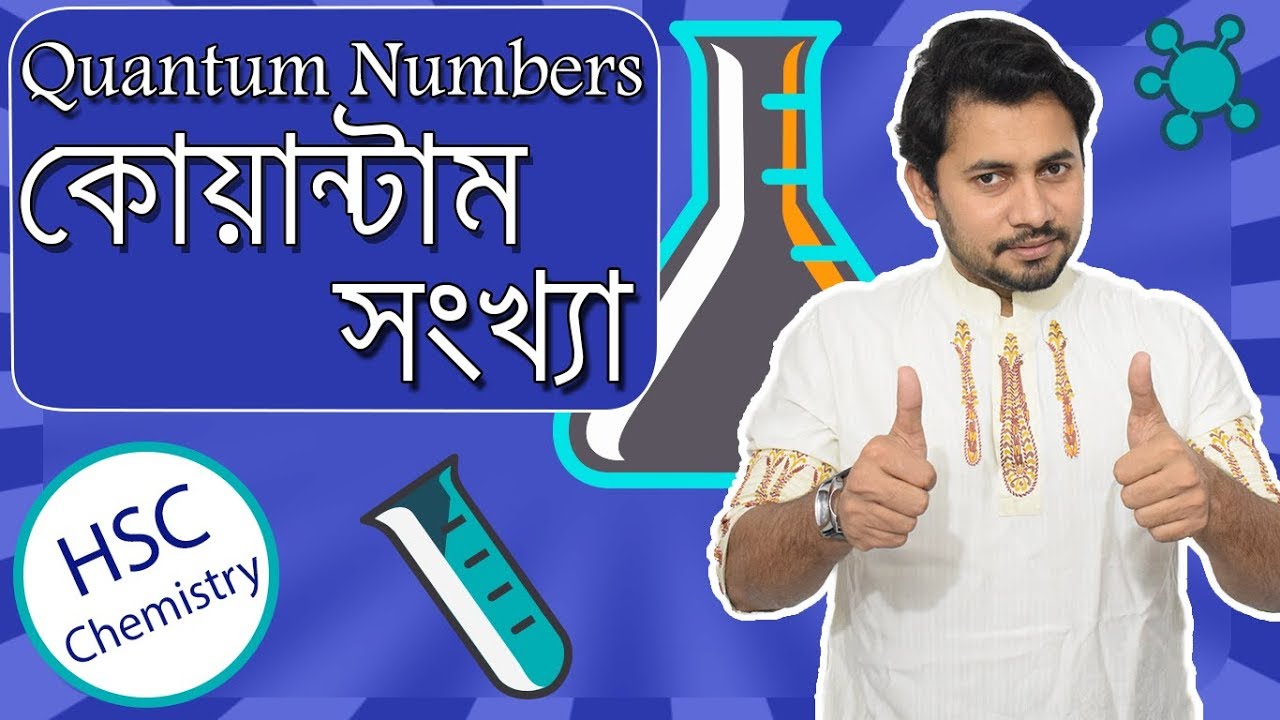 Quantum Numbers | Basic Chemistry | কোয়ান্টাম সংখ্যা || Fahad SIr