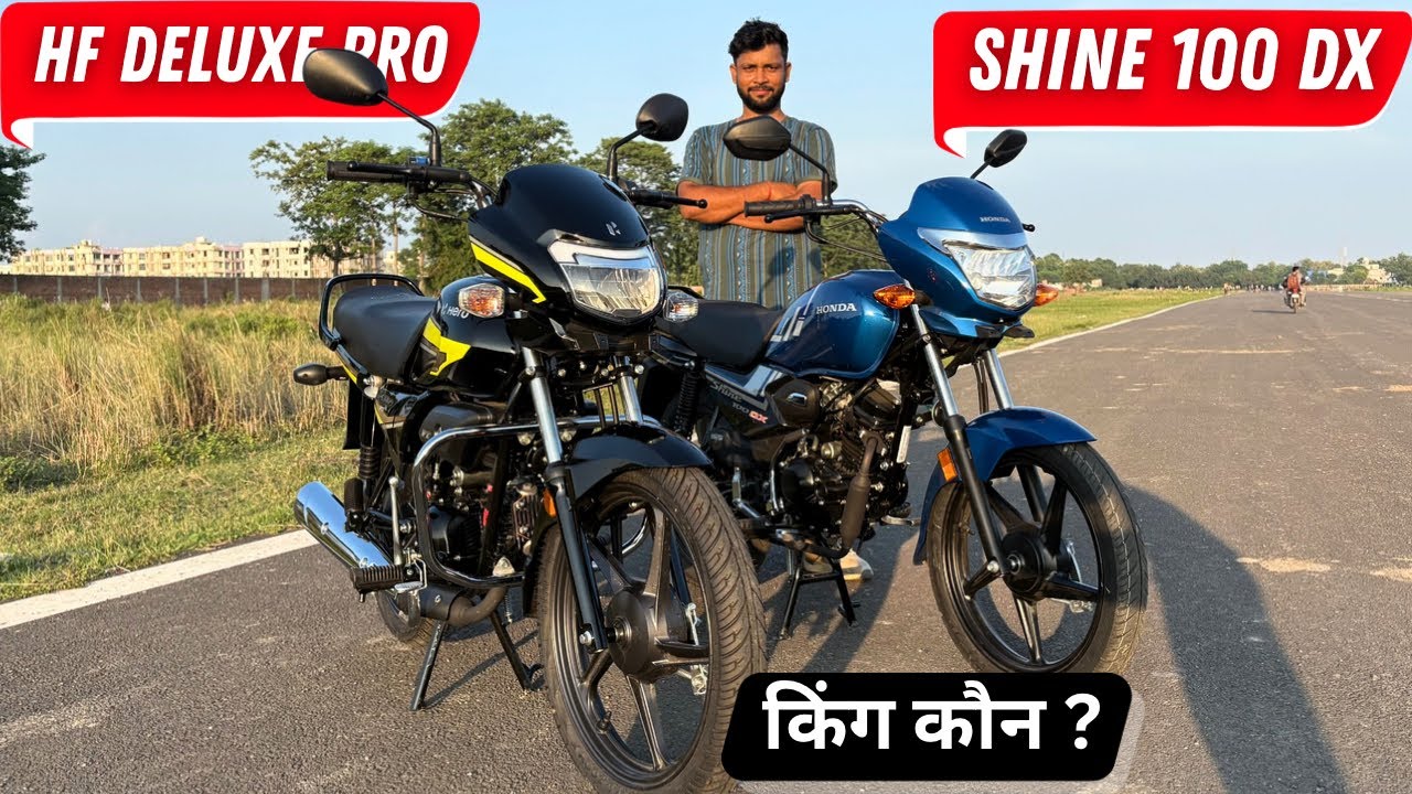 Hero Hf Deluxe PRO i3s vs Honda Shine 100 DX Full Deep Compression