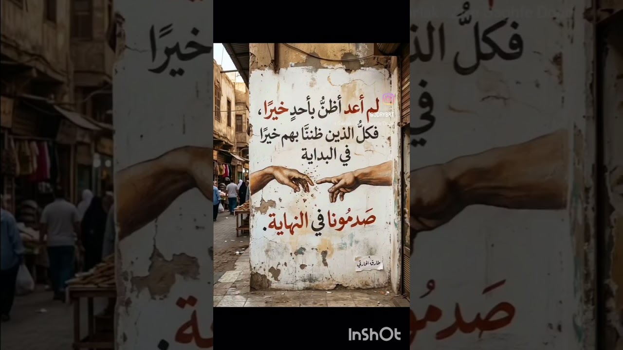 نصائح متنوعة في الصميم كل نصيحة من صديق   @الزمن_الجميل_جميل