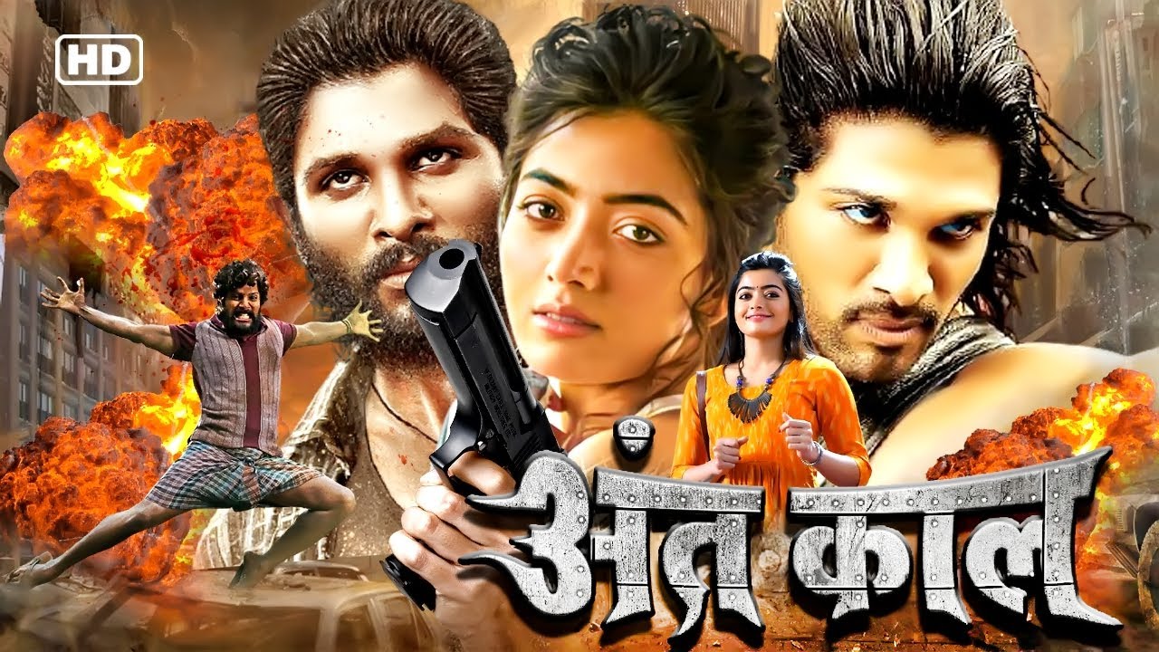 ANT KAAL (2025) | Allu Arjun New Hindi Dubbed Full Action Movie | Rashmika Mandanna | HD
