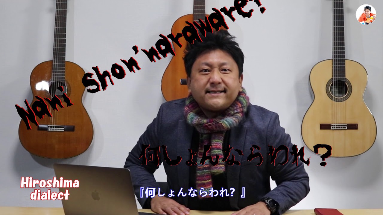 Gaichannel In English!! Hiroshima Dialect