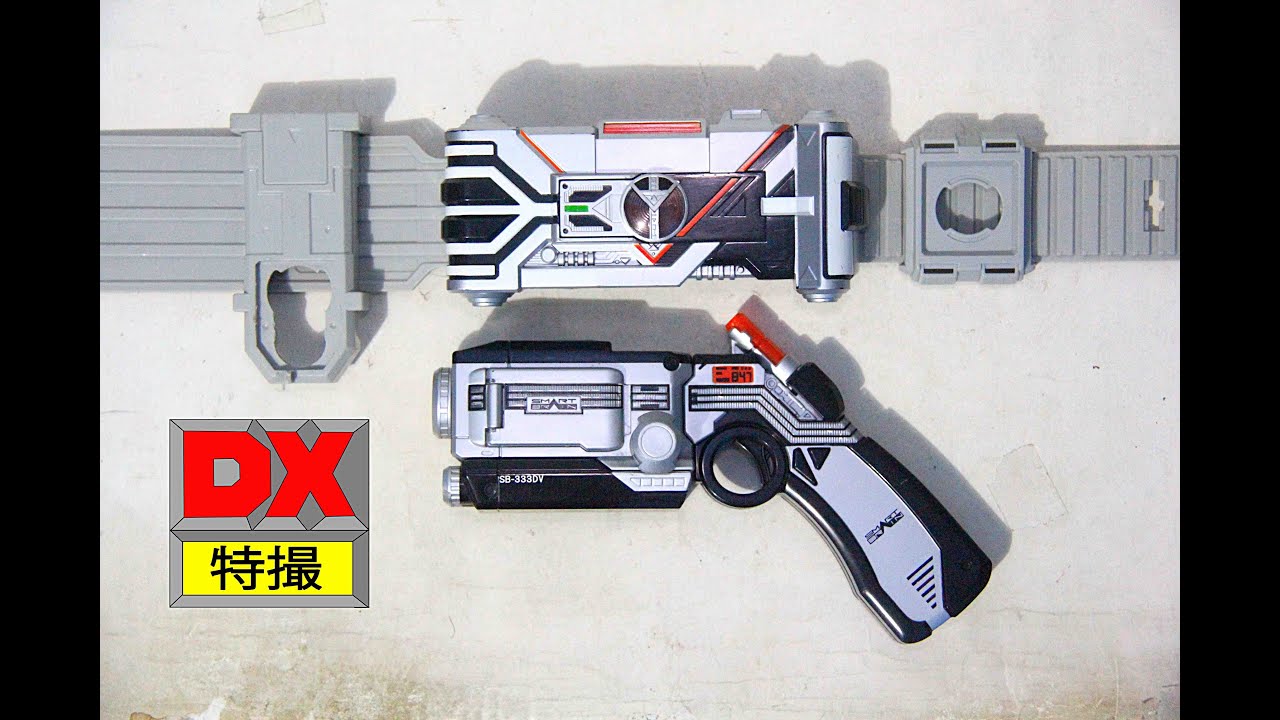 DX Delta Driver review デルタドライバー SB 333P 仮面ライダー555 ファイズ