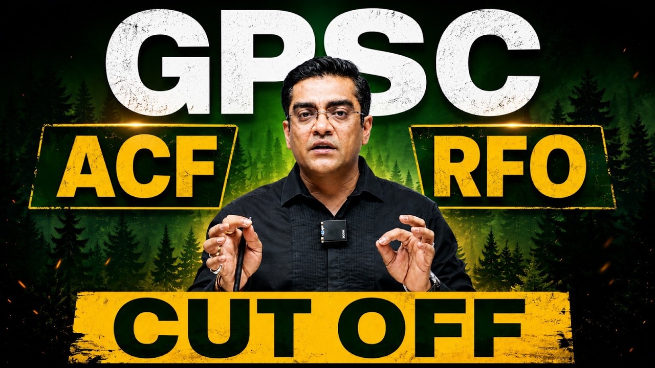 GPSC ACF & RFO Cut Off 2026 | Expected Category Wise Cut Off | Complete Analysis #acf #gpsc