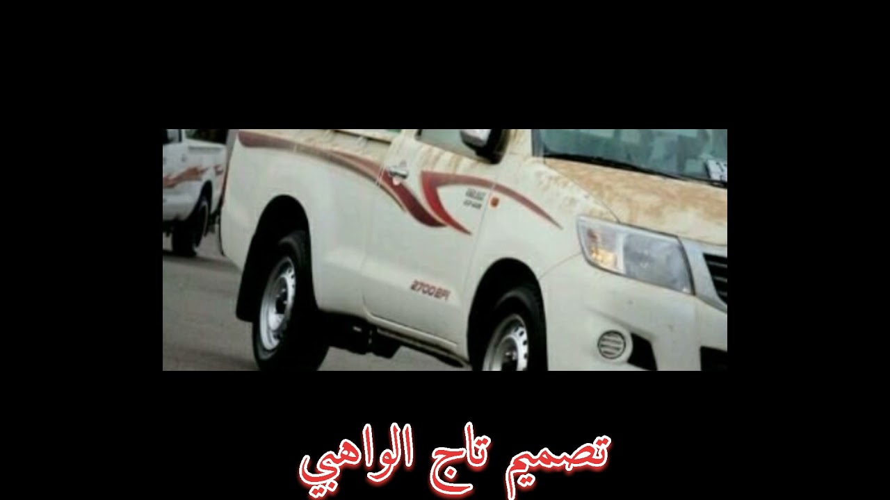 أدري بتزعل ليه ليه لا لا لامنت قدي|بطئ