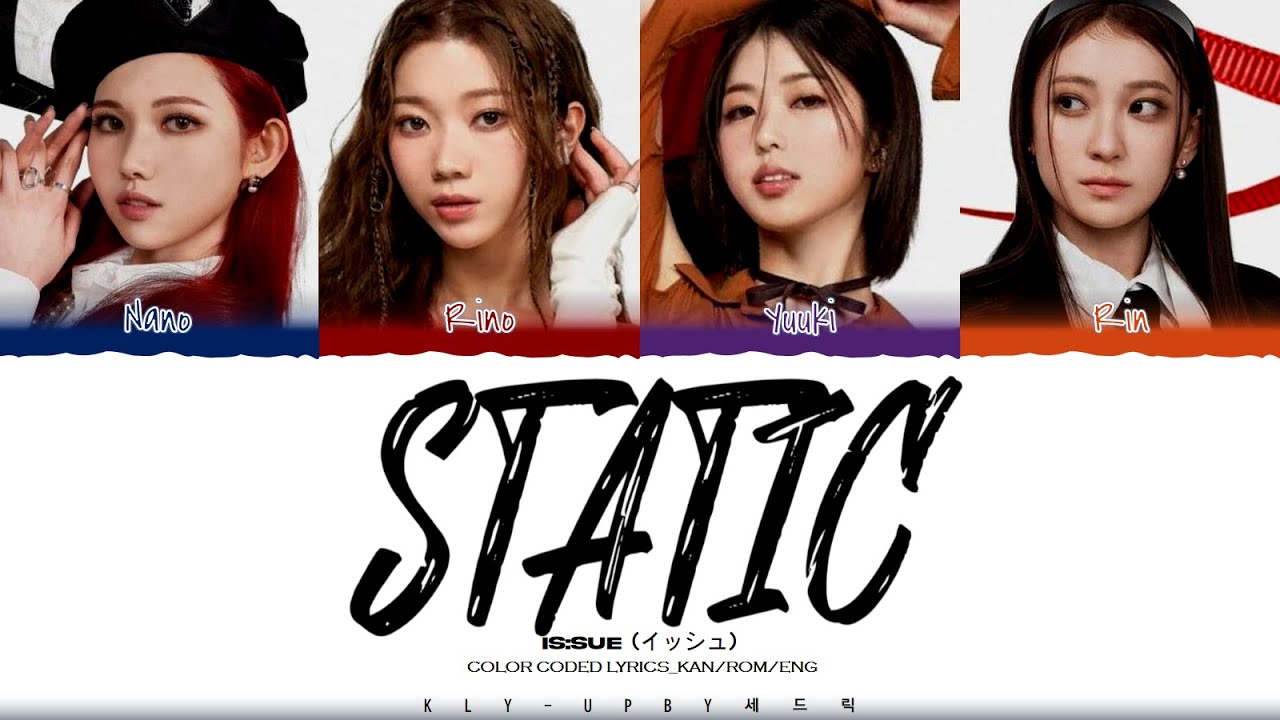 IS:SUE (イッシュ) - 'STATIC' Lyrics (Color Coded Lyrics) Kan/Rom/Eng