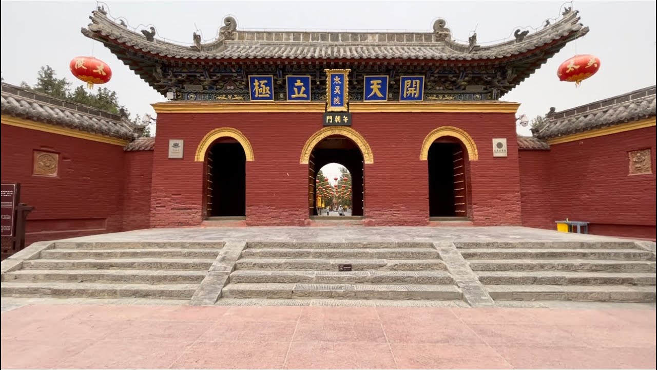 河南省周口市淮阳，太昊陵景区，天下第一陵，中国十八大名陵之一