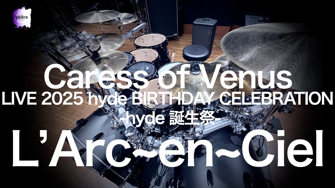 L'Arc~en~Ciel “Caress of Venus