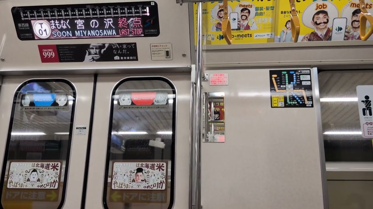 〜宮の沢　曲線部通過　三菱vvvf