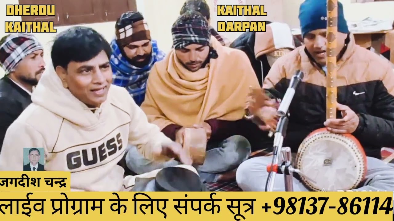 संत शिरोमणि गुरु रविदास जी के 649 में जन्म प्रकाश दिवस के उपलक्ष में सत्संग शब्दवाणी(धेरडू कैथल)