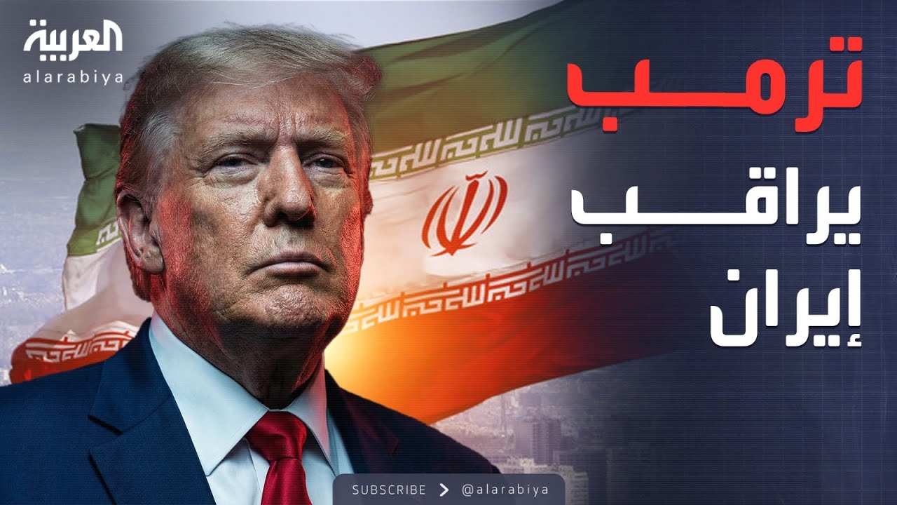 العربية ويكند | وصول 