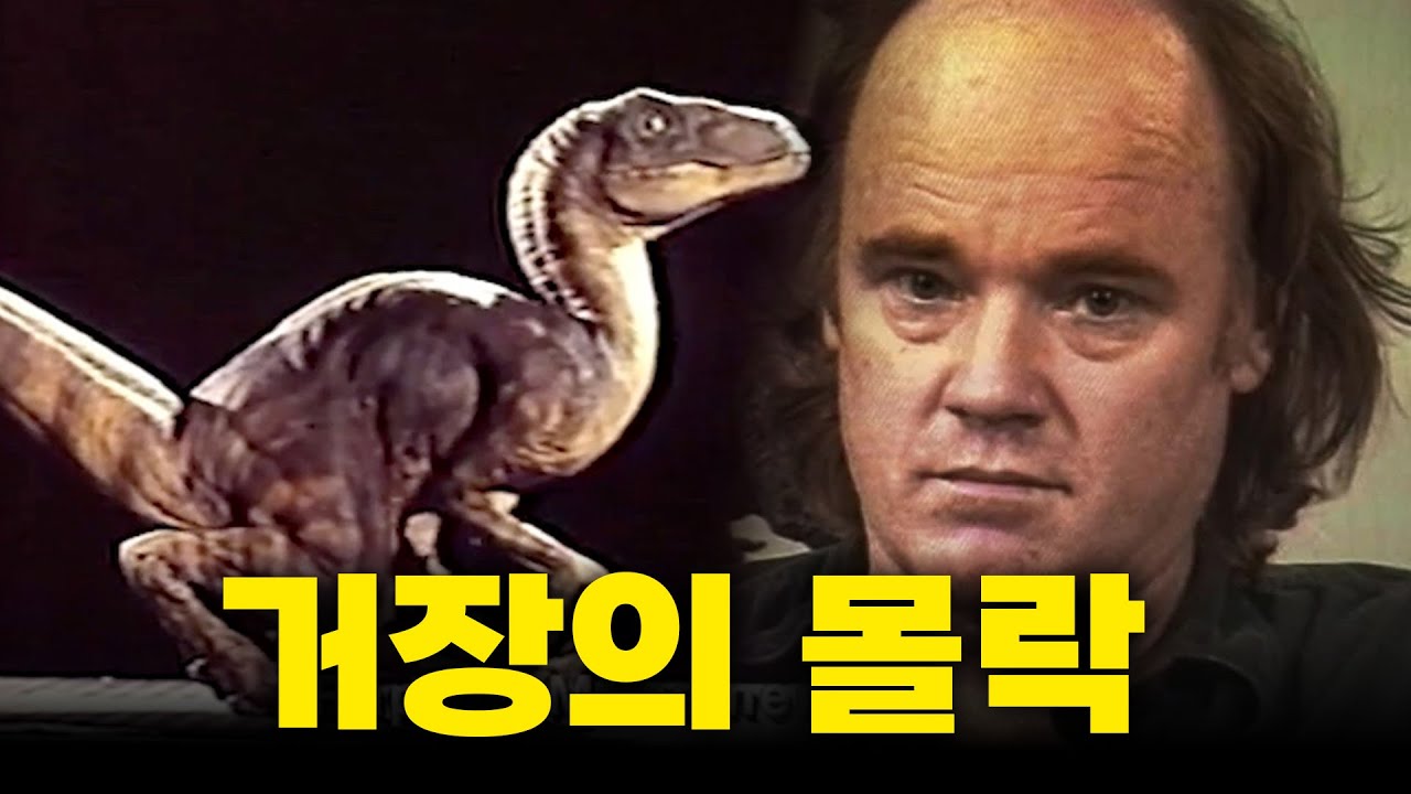 헐리우드에서 제일 잘 나가던 사람의 인생을 조져버린 영화
