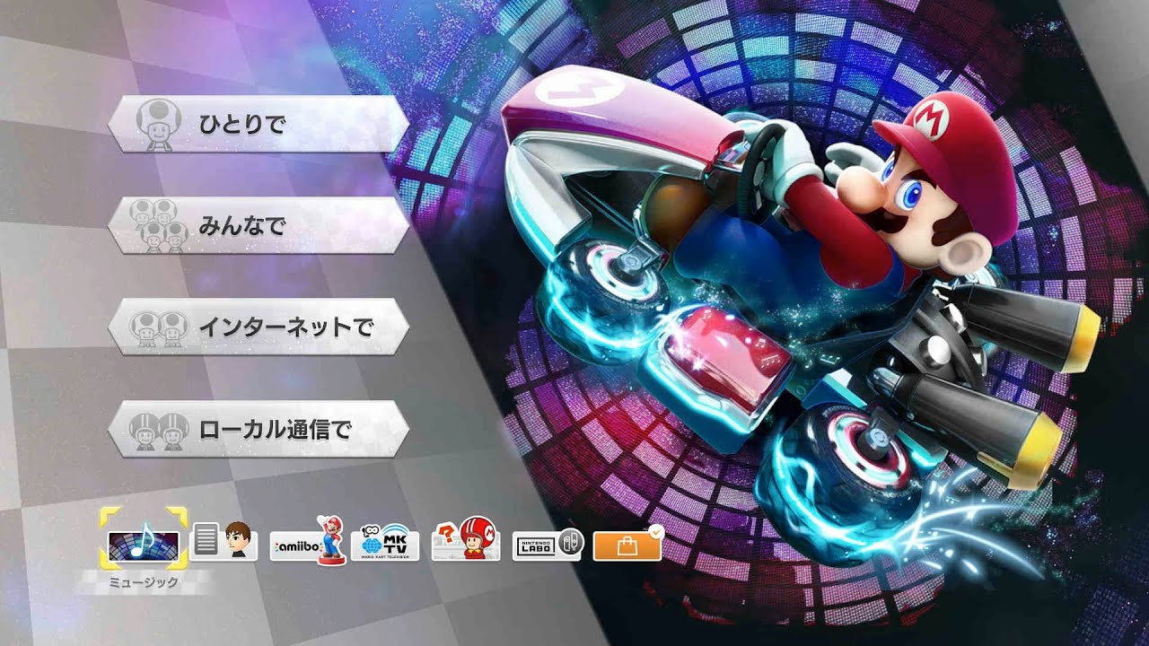 大規模個人杯参加【MK8DX】