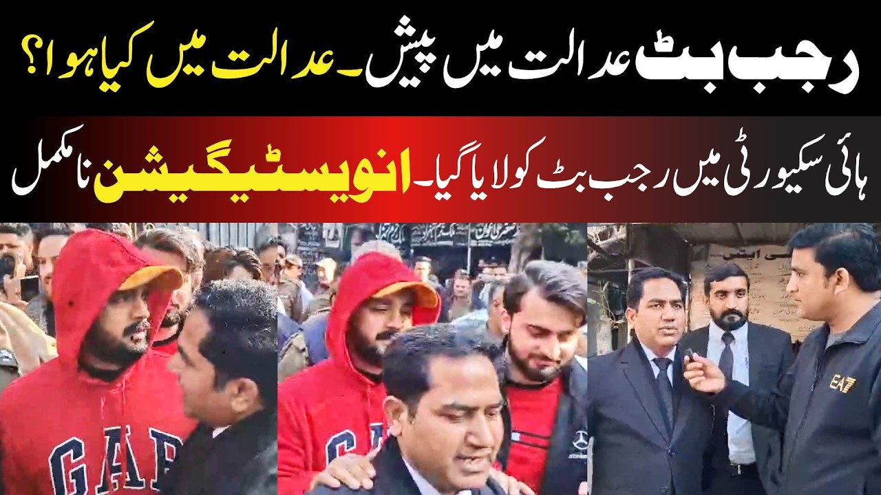 Rajab Butt in Court | Lawyer Interview | Nadeem Nani wala | #rajabfamily #rajab #rajabvlog
