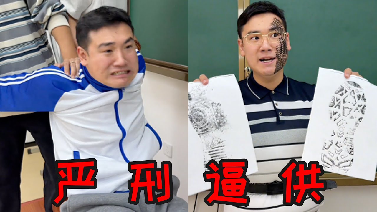 脱缰凯真男人