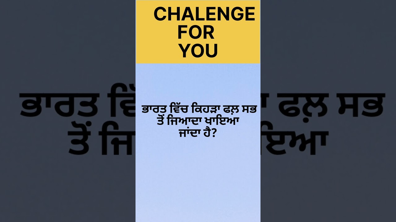 #pstet_sst #pstet_2022 #pstetexamdate #pstetexamdate2022latestnews #ctetpunjabipedagogy #pstet #IPS