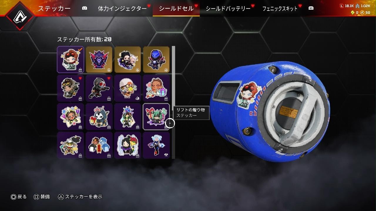 Apex Legends_20260223001345