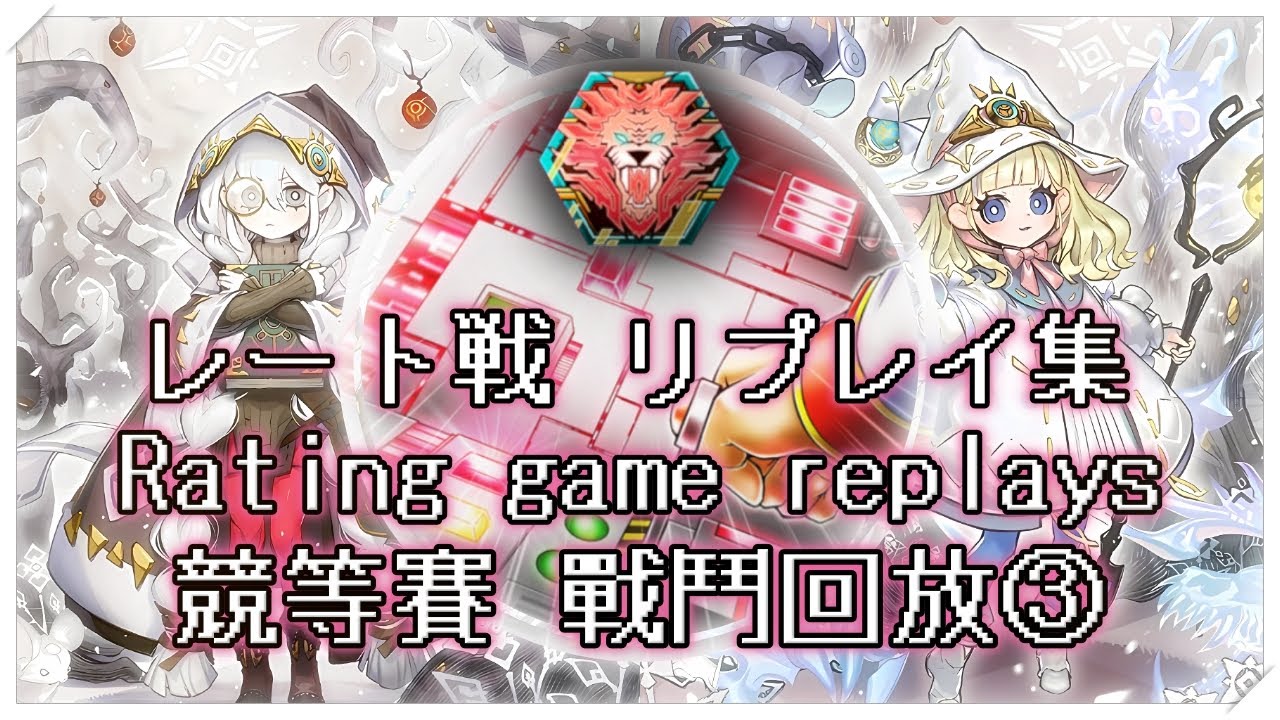 【遊戯王MasterDuel】白き森アザミナデモンスミス / 白森薊花聖徒刻魔 / White Forest Azamina Fiendsmith - (5)【TOP5%】【S48】