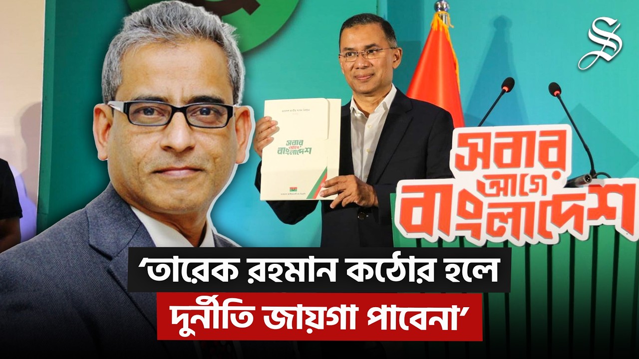 গত দেড় বছরে প্রাইভেট সেক্টরে গ্রোথ ১০ বিলিয়ন ডলার কমে গেছে: ড. বিরুপাক্ষ পাল | Economy Crisis GDP