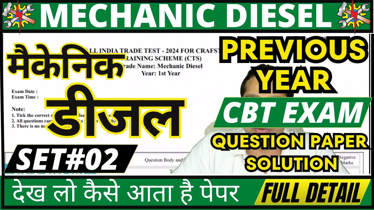 iti mechanic diesel theory previous year question paper #set02 | important question answer