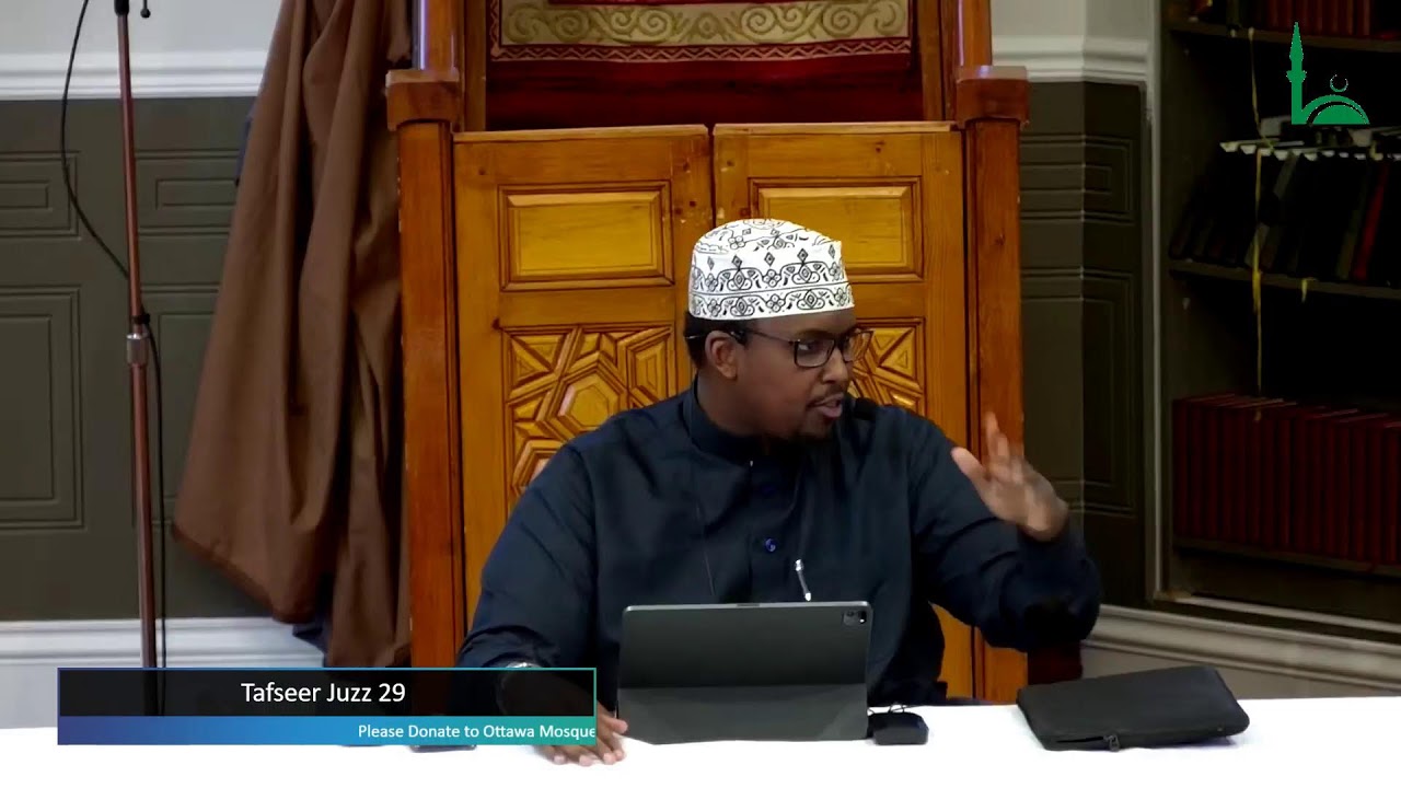 Tafseer Surah Al-Mulk || Part 1 || Imam Abdirahman Hussein