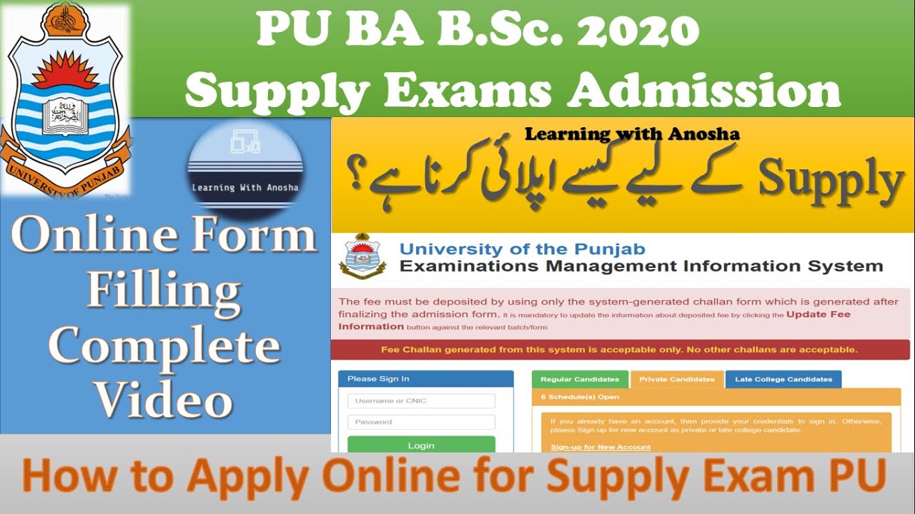 Complete Process to fill Online Form for Supply Admission BA Bsc Punjab University