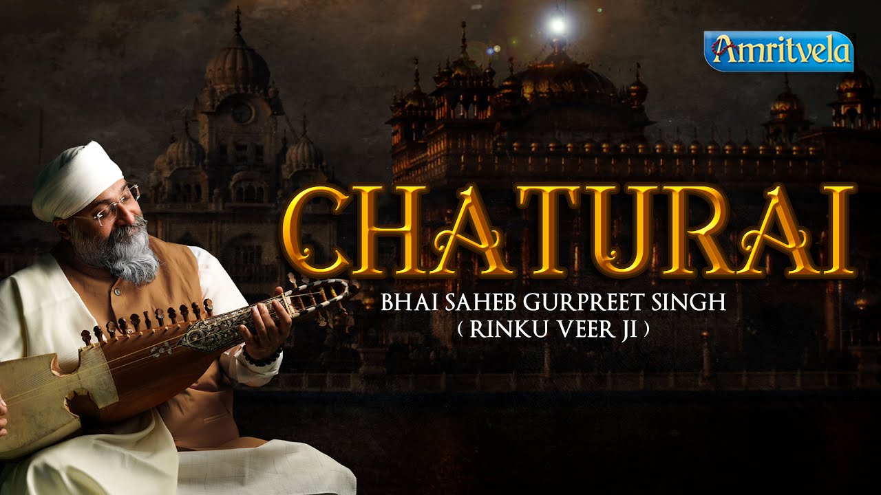 AYE MANN CHANCHALA CHATURAI KINE NA PAAYA - AMRITVELA LIVE KIRTAN DARBAR - 20th DECEMBER, 2021.