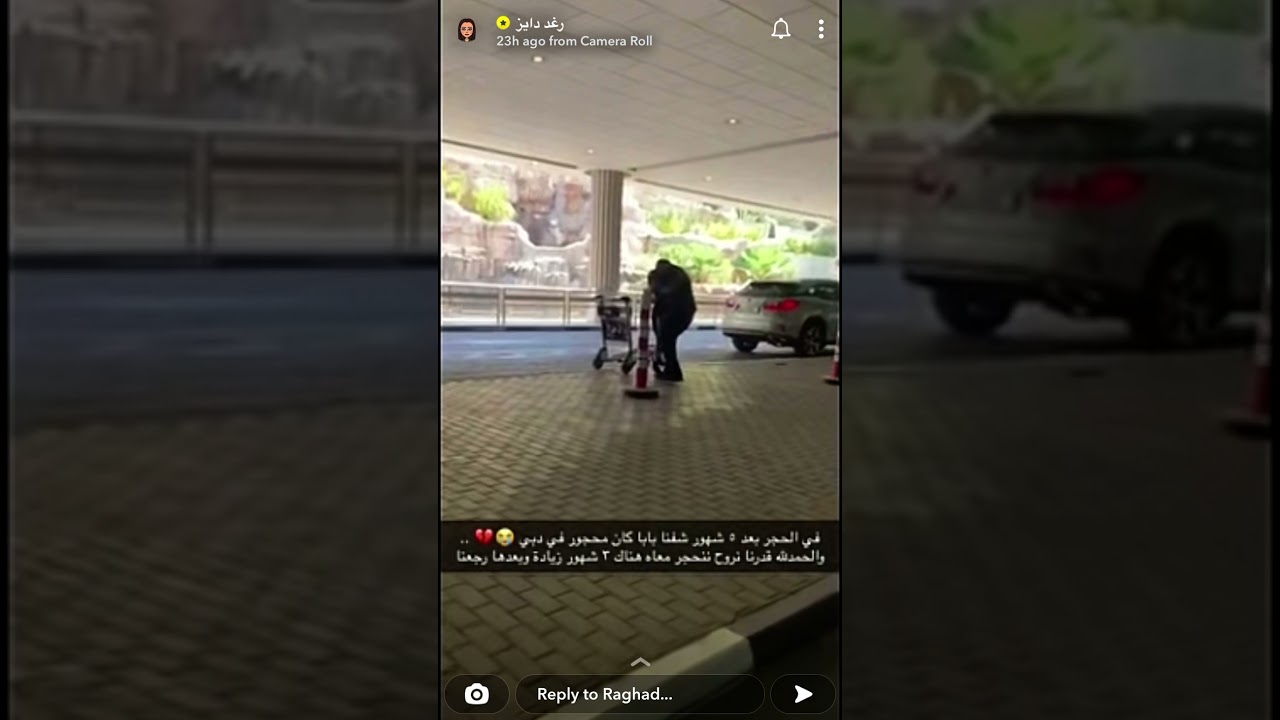 فعاليات رغد دايز ايام الحجر