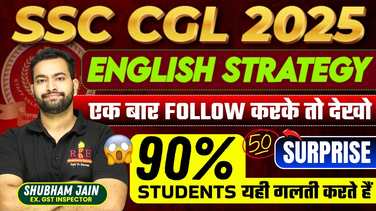 📚 SSC CGL 2025 English Strategy in detail | Beginners & Repeaters | Don't do these mistakes #ssccgl