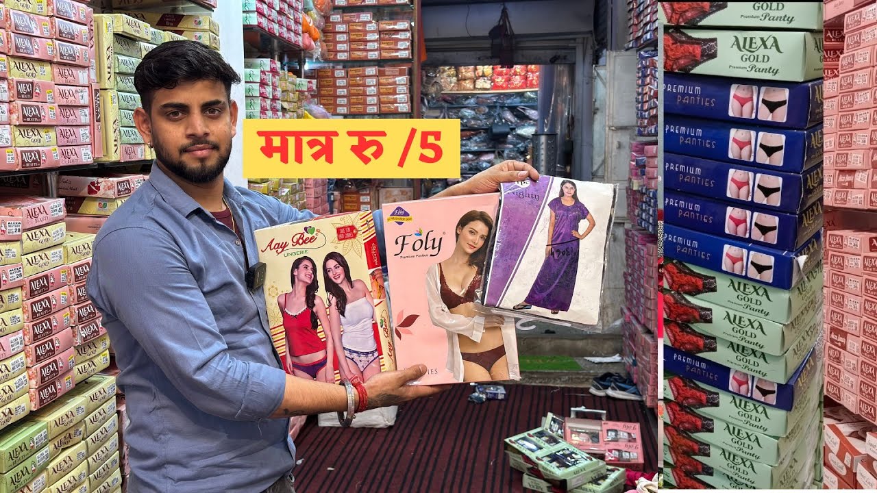 ladies undergarments wholesale market in delhi | मात्र 2₹ से शुरू | sadar bazar delhi sports bra
