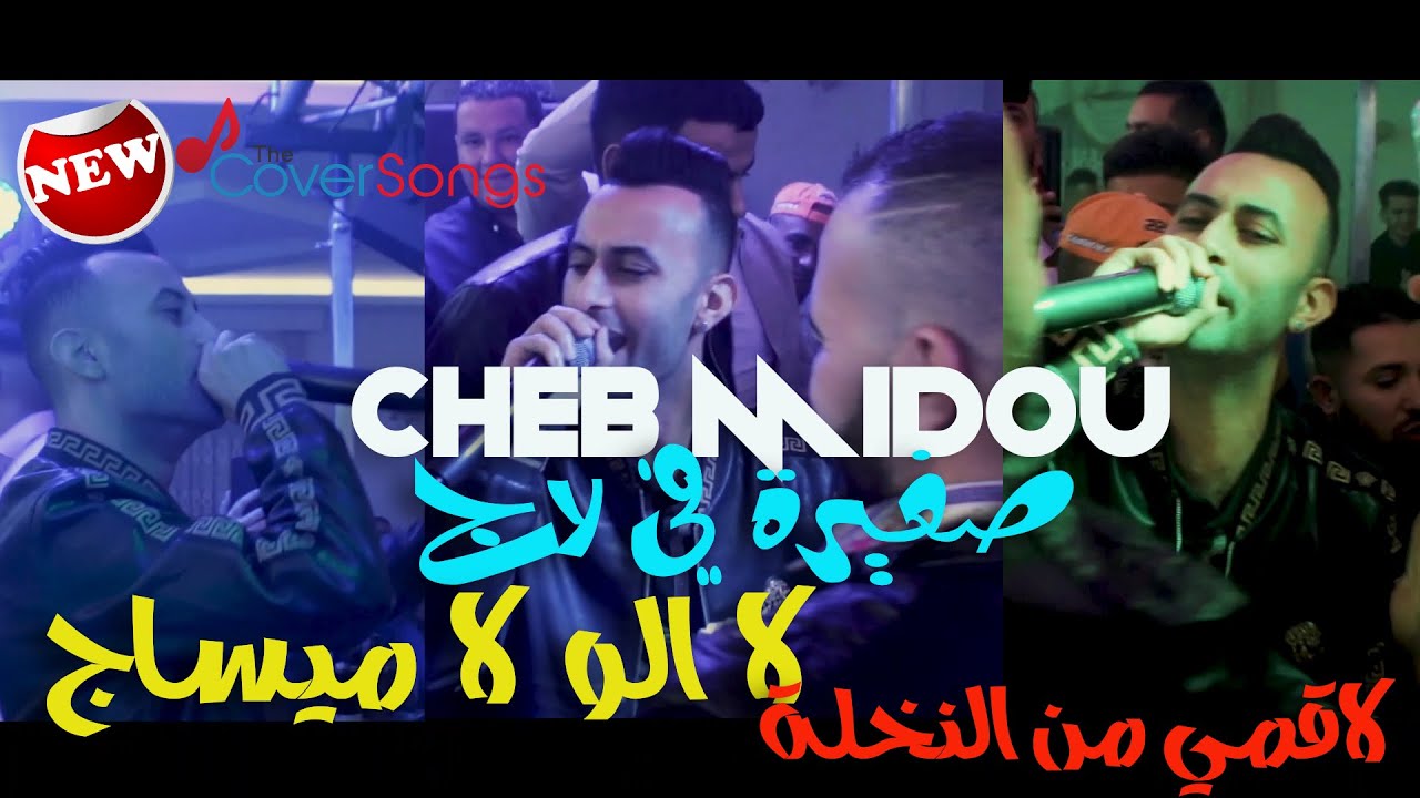 Cheb Midou 2020 live Choc